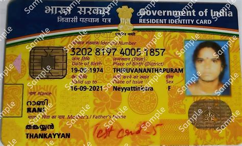 smart card issued by rbi under npr|Self Enumeration – NPR Updation .